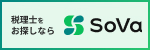 株式会社SoVa