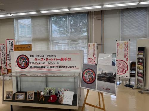 庁舎内展示1