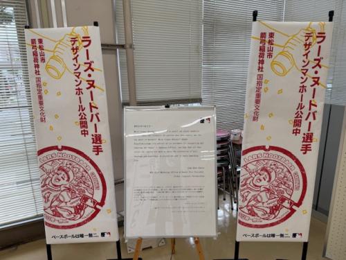 庁舎内展示２
