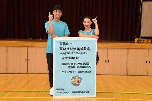 鈴木先生、舘野先生