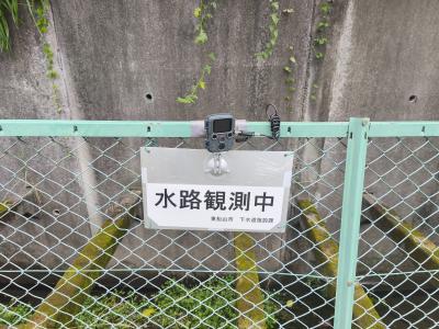 定点カメラ