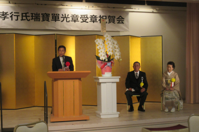  野村孝行氏瑞寶單光章受章祝賀会の画像です。