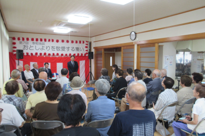 幸町町内会 第6回おとしよりを敬愛する集いの画像です。