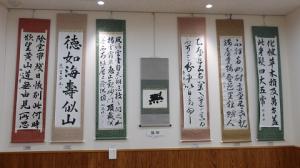 書道