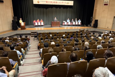 第20回ふれあいコンサートの画像です。