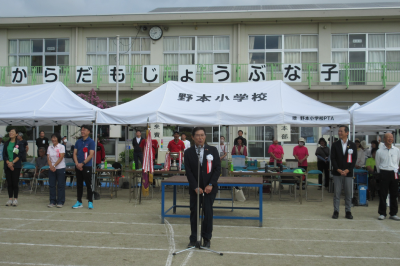 第47回野本地区市民体育祭の画像です。