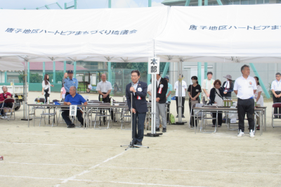 第74回唐子地区市民体育祭の画像です。