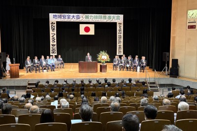  第31回東松山警察署管内地域安全大会・東松山地区暴力排除推進大会の画像です。