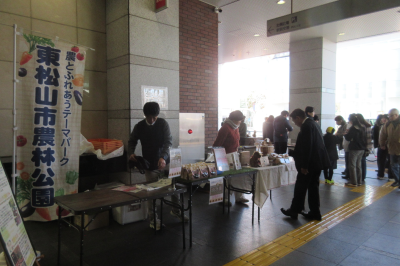 栗の秋の画像です。