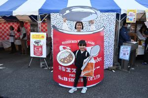 エスビー食品体験