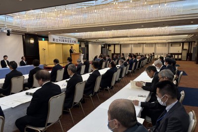  比企郡市歯科医師会創立90周年記念式典・祝賀会の画像です。