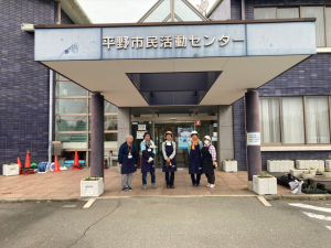 平野市民活動センター