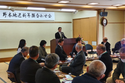  野本地区新年初顔合わせ会の画像です。