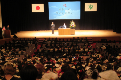 東松山市はたちの集いの画像です。