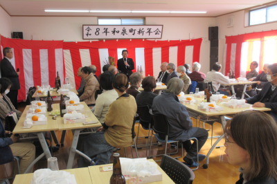 和泉町町内会　新年会・餅つき大会の画像です。