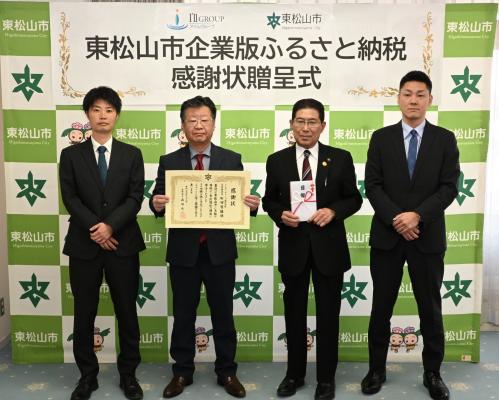 アイル・コーポレーション