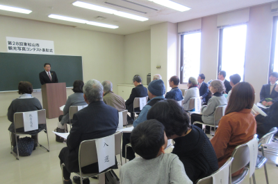 観光協会コンテスト表彰式