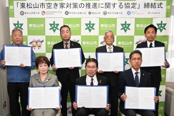 協定締結式写真