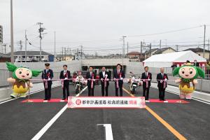 開通記念式典の写真