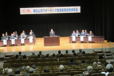  東松山市ウォーキング推進委員会委員総会の画像です。