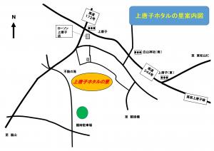 裏