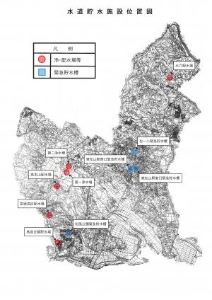 水道貯水施設位置図