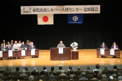 東松山市シルバー人材センター定時総会の画像です。