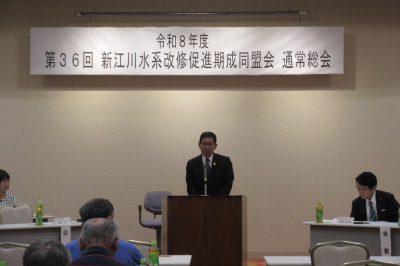 新江川水系改修促進期成同盟会 役員会・通常総会の画像です。
