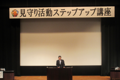 子どもの味方!見守り活動ステップアップ講座の画像です。