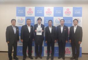荒川上流河川事務所