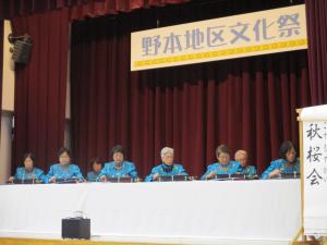 文化祭大正琴発表
