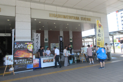 縁の夏の画像です。