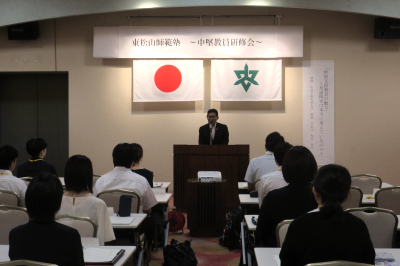 師範塾の画像です。