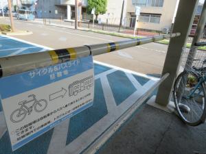 サイクル＆バスライド案内看板１