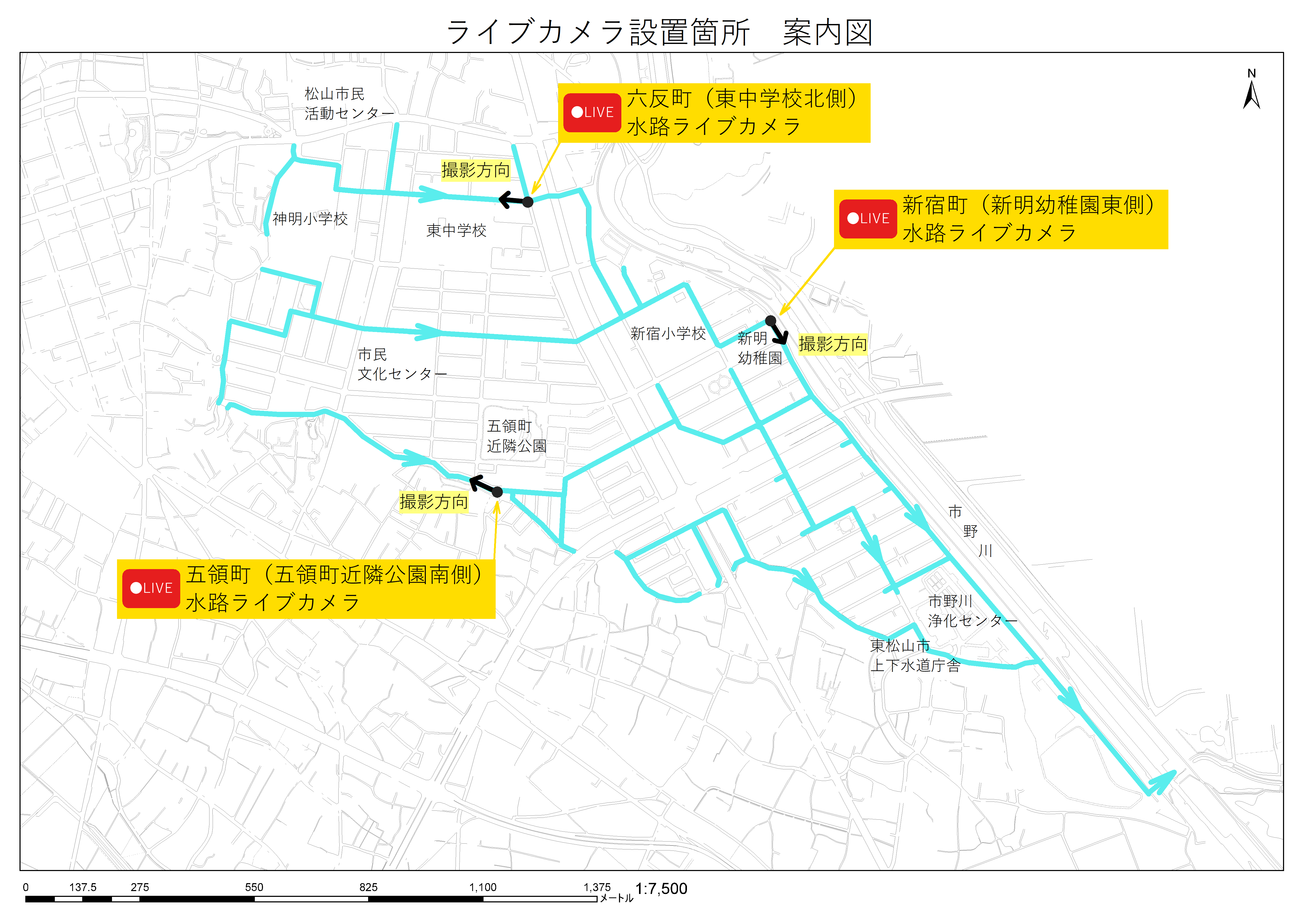 ライブカメラ設置箇所案内図