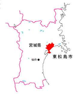 東松島市の位置図