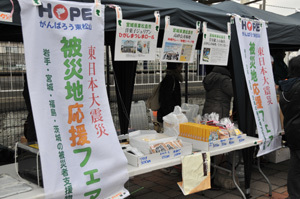 東松山駅キャンドルナイトの写真1