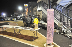 東松山駅キャンドルナイトの写真3