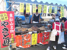 東松島市こども秋祭りの写真7