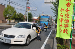 交通事故なしキャンペーン写真2