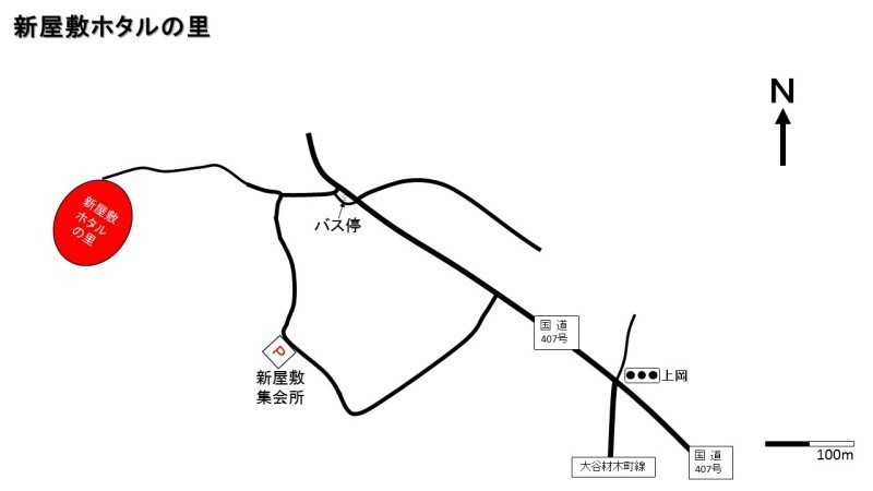 新屋敷ホタルの里への地図。バス停から徒歩又は荒屋敷集会所が駐車場になっています