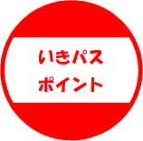 対象事業ロゴ