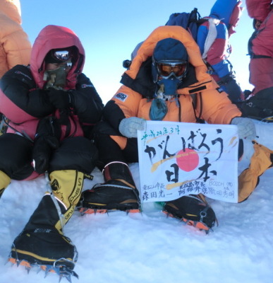 2012エベレスト山頂にて