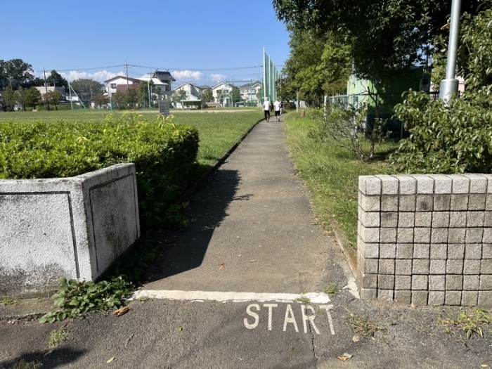 五領町近隣公園ウォーキングコースのスタートライン