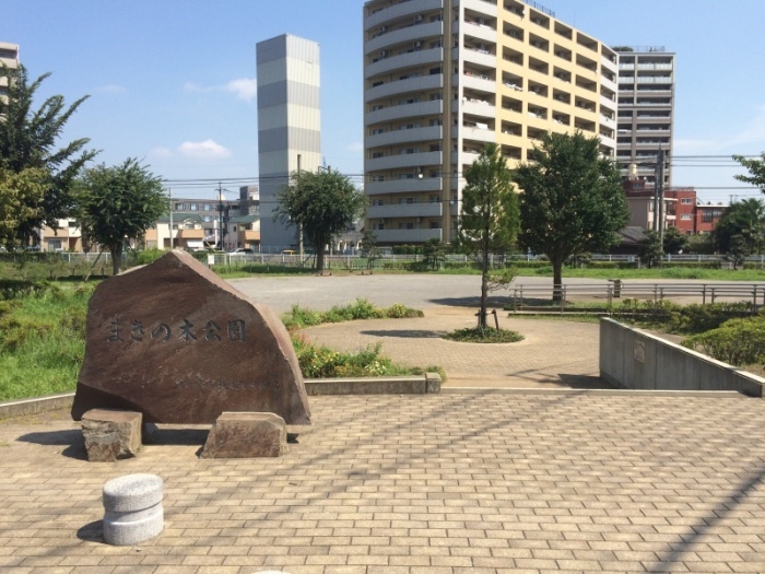 まきの木公園正面