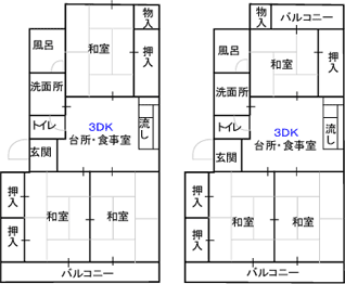 市営若松町住宅の間取り