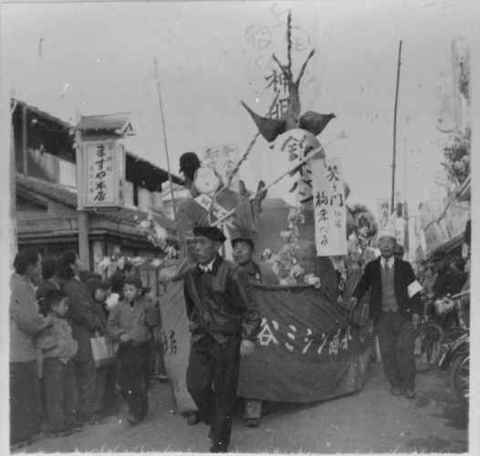 1955年の市制施行1周年記念行事仮想パレードの写真