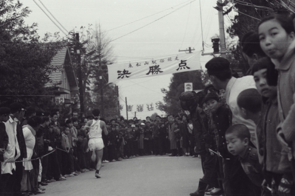 1960年の市内一周駅伝大会の写真