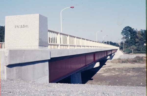 1971年の神戸大橋完成の写真