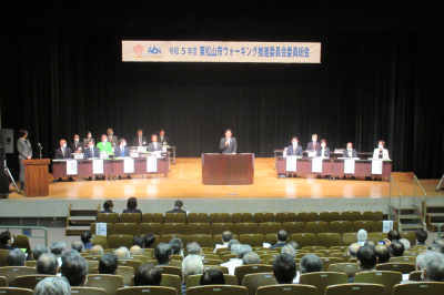 令和5年度東松山市ウォーキング推進委員会総会・第46回日本スリーデーマーチ実行委員会総会の画像です。